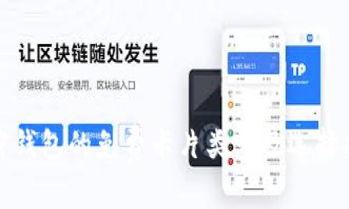 加密钱包的免费卡片类型及选择指南