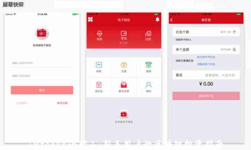 
IMtoken小矿工：新手用户的区块链投资指南