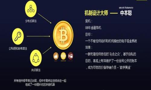 

河南数字人民币钱包：全面解析与使用指南