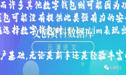   探索token.im钱包：数字资产管理的革命性工具 / 

 guanjianci token.im, 数字钱包, 加密货币, 区块链, 在线钱包 /guanjianci 

在当今数字经济时代，数字资产的管理与存储显得尤为重要。随着区块链技术的不断发展，各种加密货币应运而生。而作为其中一款新兴的数字钱包，token.im凭借其易用性、安全性以及多功能性，逐渐获得了广泛的关注与使用。

什么是token.im钱包？
token.im钱包是一款专为数字货币用户设计的移动端钱包，支持多种加密货币的存储、管理与交易。与传统的钱包相比，token.im不仅具有便捷的操作界面，还如同一个小型的金融服务平台，用户能够在其上进行代币的交换、交易记录查看及资产管理等操作。

从技术角度来看，token.im使用了集中式与去中心化相结合的技术架构，确保用户的资产安全。同时，其开放的API接口也方便开发者与第三方应用进行集成，进一步丰富了钱包的功能。

token.im钱包的主要功能
token.im钱包提供了一系列实用功能，使其在众多数字钱包中脱颖而出：
ul
    listrong多币种支持：/strong用户可以在token.im中存储包括以太坊、比特币、USDT等多种主流加密货币，满足不同用户的需求。/li
    listrong安全性：/strongtoken.im采用了多重安全措施，包括私钥加密、密码保护等，以确保用户资金的安全性。/li
    listrong友好的用户界面：/strong无论是新手还是资深用户，都可以迅速上手，轻松管理自己的资产。/li
    listrong交易功能：/strong用户可以直接在钱包内进行代币交换，方便快捷。/li
    listrong集成DeFi服务：/strongtoken.im还提供DeFi（去中心化金融）服务，用户可以通过钱包参与贷款、借贷等金融服务。/li
/ul

如何使用token.im钱包？
使用token.im钱包非常简单。首先，用户需要在官方渠道下载这个应用，并进行注册。在注册后，用户将被引导设置一个安全密码以及备份相关的私钥信息。

注册完成后，用户进入首页可以看到自己的资产总览，并且可以选择添加新的币种。添加币种后，用户可以随时进行充值或提取，并且查看交易记录。

可能的相关问题

h41. token.im钱包安全吗？/h4
安全性是用户在选择数字钱包时最为关注的一个因素。token.im钱包在安全性方面采取了多重措施：
首先，token.im采用了非托管的技术，用户的私钥存储在本地设备上，只有用户自己能控制。而且，wallet的储存过程也是经过加密处理，极大地降低了被黑客攻击的风险。
其次，token.im还提供两步验证的功能，加强了账户的安全防护。用户在进行重要操作时（如转账、修改密码等），需要通过手机验证码等形式进行双重确认。
此外，token.im不断更新系统，修补已知漏洞，以保持钱包的稳定性与安全性。虽然没有任何一种系统是绝对安全的，但token.im已尽力为用户提供一个安全的使用环境。

h42. token.im支持哪些加密货币？/h4
token.im钱包目前支持各种主流的加密货币，包括但不限于以太坊（ETH）、比特币（BTC）、USDT、链上资产等。随着市场的变化，token.im也在不断增加新币种。
在添加新币种的过程中，用户可以通过钱包内直接搜索添加所需的币种，非常方便。此外，token.im还支持ERC20代币，用户可在以太坊链上进行多种代币的交易。
用户可以通过钱包的资产页面，方便地查看自己所有资产的实时价格，并进行管理。未来，随着加密市场的不断发展，token.im钱包也将持续跟进市场趋势，支持更多的数字货币。

h43. 如何备份和恢复token.im钱包？/h4
备份是确保自己资金安全的重要步骤。在token.im钱包中，用户在创建钱包时，会被提示保存助记词以及私钥。后续用户需要使用这些信息进行备份或恢复。
如果用户遗失了自己的设备或者忘记密码，使用助记词就可以轻松找回钱包。建议用户存储助记词和私钥时，确保它们处于安全且不易丢失的位置。
在恢复钱包的过程中，用户只需打开token.im钱包，选择“导入钱包”，并按照指引输入助记词或私钥即可完成恢复。这种简单易用的备份方式，使得token.im钱包用户无后顾之忧。

h44. token.im钱包与其他数字钱包的比较/h4
在市面上，有许多数字钱包可供用户选择，那么token.im钱包与其他钱包相比有什么独特之处呢？
首先，token.im钱包以其简洁友好的用户界面而受到许多用户的欢迎，新用户在此平台上能快速找到所需功能。而许多其他数字钱包则可能因为功能过于复杂，让新手感到困惑。
其次，token.im钱包提供的多重安全措施，如私钥本地存储及两步验证，确保了用户资金的安全性。而一些其他钱包可能没有提供此类强有力的安全防护。
最后，token.im钱包的多币种支持以及便捷的DeFi功能，将众多金融服务集于一身，满足不同用户的多样需求。在选择数字钱包时，token.im表现出色，成为用户越来越多的选择。

综上所述，token.im钱包作为一款出色的数字资产管理工具，以其安全性、易用性和丰富的功能赢得了广泛的用户基础。无论是新手还是经验丰富的数字货币玩家，token.im都能为您提供最佳的数字资产管理体验。