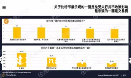 如何创建Incoin数字钱包：一步步指南