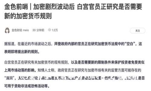 bias货币如何转换为Token：完整指南