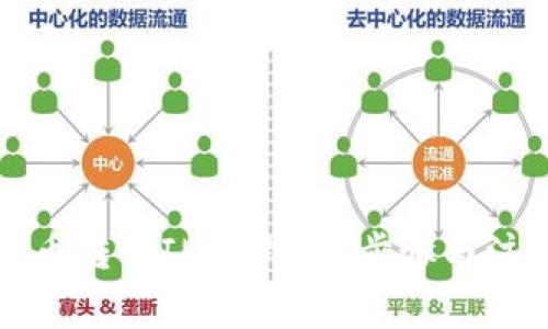 如何将币转入IM冷钱包：步骤与注意事项