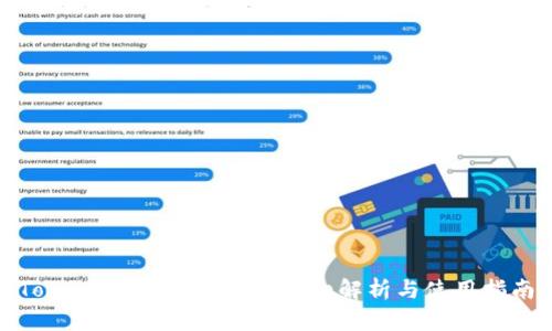 Token.im导入钱包的详细解析与使用指南