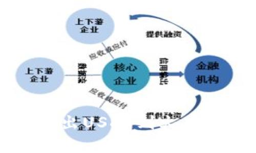 token.im转出USDT到火币的时间解析