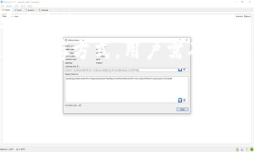   
  如何参与SNS Token.im的空投活动？ / 

关键词  
 guanjianci SNS Token, Token.im, 空投活动, 投资技巧, 区块链项目 /guanjianci 

什么是SNS Token.im？
SNS Token.im是一个基于区块链技术的数字资产平台，旨在为用户提供安全、便捷的数字资产管理服务。通过其强大的功能，Token.im支持用户进行代币交易、资产管理及投资方案的制定。SNS Token.im不仅为用户提供了在线钱包的功能，还通过其平台发布各种加密货币的空投活动，吸引用户参与并拓展其用户群。此外，Token.im通过与其他区块链项目的合作，不断扩展其生态系统，力求为用户提供更丰富的应用场景和投资选择。

SNS Token.im空投的形式和流程
空投（Airdrop）是加密货币界一种流行的推广手段。SNS Token.im的空投主要是通过将一定数量的SNS Token免费分发给用户来提高平台的知名度和用户参与度。一般来说，参与空投的用户需要完成一些简单的条件，比如关注社交媒体账号、转发信息、加入讨论群组等。通过这些条件，SNS Token.im不仅能够识别出活跃用户，也能够借此进行营销推广，扩大其社区影响力。
通常，SNS Token.im会在其官方网站、社交媒体或者合作平台上发布关于空投活动的公告。用户需要在指定的时间范围内完成所要求的任务。完成后，用户只需提供他们的加密钱包地址，SNS Token.im会在所选的发放日期将Token发送至指定账户。参与者越多，项目的热度和认可度就会越高，对于Token.im的未来发展也会产生积极的影响。

参与SNS Token.im空投的优势
为何选择参与SNS Token.im的空投活动呢？首先，空投为社区用户提供了一个低风险的机会，用户不需要投入任何资金就能获得资产。此外，借助空投活动，用户可以在了解Token.im平台的同时，有机会获得更多有关区块链技术和投资的知识。
其次，参与空投的用户不仅能够获得代币，提升其资产组合，还能分享这个机会给身边的朋友，借此加强社交互动，形成更大的社区氛围。这种参与性质的投资方式，除了激励用户的参与感外，更加增强了用户和平台之间的信任和联系。
最后，随着SNS Token.im的发展和其生态系统的不断完善，参与过空投的用户可能在未来通过Token的增值获得丰厚的回报。这在区块链领域中是相对常见的现象，用户持有的Token在平台日渐壮大的过程中，其价值也会随之上升。

如何提高参与SNS Token.im空投成功的概率？
为了更高效地参与SNS Token.im的空投活动，用户可以借助以下几个小技巧来提高成功概率。首先，关注SNS Token.im的官方网站和社交媒体账号，许多重要通知都将通过这些渠道发布。这样可以确保第一时间获得最新的活动信息。
其次，建议参与更多的社交活动，用户可以主动在各种关于Token.im的社区中参与讨论和交流，向其他参与者询问经验，增强自己对SNS Token.im的了解。阅读关于空投和代币的相关资料也很重要，掌握基本知识后参加空投，更有助于我们避免可能的坑和风险。
最后，在申请空投的时候，确保提供正确且有效的加密钱包地址。任何输入错误都可能导致Token无法发放。此外，确保按照活动要求完成所有步骤，比如分享内容、邀请朋友等，这些都是成功参与空投的关键。在每次空投活动中，关注细节，总能增加成功的机会。

可能相关的问题
1. 什么条件需要满足才能参与SNS Token.im的空投活动？
参与SNS Token.im空投一般需要满足几个简单的条件。首先，用户需要在指定的社交媒体上关注Token.im的官方账号，包括Twitter、Telegram等，这些平台将是Token.im发布活动公告的重要渠道。其次，用户可能需要转发或者分享Token.im的相关帖子，以扩大活动的知名度，提高社区互动。
此外，有些活动可能会要求用户参与问卷调查、完成特定任务或在Telegram群组内进行讨论。通常情况下，用户还需要提供一个有效的加密钱包地址，以便在空投结束后能够顺利接收到相应的代币。这类条件往往是门槛不高但能够有效增强用户参与感的方式。
值得注意的是，参与空投活动并不需要用户购买Token，这也是其吸引力所在。用户在完成相应条件后，就可以享受免费的Token分配。完成空投活动所需的条件也会因不同的项目而异，因此每次参与前都需要仔细阅读相关公告，确保了解活动具体要求。

2. 参与SNS Token.im空投活动是否有风险？
相较于直接投资，参与SNS Token.im的空投活动的风险相对较低，因为这通常是免费获得Token。参与者只要注意隐私保护和安全性，就能够在不需要投入资金的情况下，获取一种潜在的收益形式。
然而，风险并非完全不存在。用户在参与前需要谨慎选择相应的项目，确保其项目的合法性和信誉度。不少空投活动是骗局或非正当项目，参与者若不进行调查，可能会造成个人信息泄露或者钱包安全问题。
另一个潜在的风险是，参与的空投活动若不符合某些规定，用户可能无法成功获得Token。为了防范这些风险，建议用户仔细查阅SNS Token.im的官方网站、社交媒体，以及相关的评论和反馈，了解参与方式的可信度和项目的完整性。

3. 空投活动后的Token价值会如何变化？
空投获得的Token在未来的价值变化受到多种因素的影响，包括项目的市场承认度、技术发展、团队背景及合作伙伴等。在推荐空投时，投资者通常会关注项目的白皮书以及其功能、目标和商业应用的发展路径，这些都对Token的长期价值有着直接影响。
若SNS Token.im的项目取得成功，吸引了大量的用户和投资者，其Token的市场需求可能也会随之增长。这可能导致Token的价格在交易所上市后逐步上升。此外，平台的生态系统扩展、合作模式创新等都会影响Token的流通性和价值。如果平台能提供独特的服务并获得市场认可，Token的价值自然会有所提升。
当然，数字资产市场波动性极大，参与者需谨慎评估相应的风险和机会。在参与Token.im的任何空投之前，都应该做好充分的市场调查，并依据个人风险承受能力进行评估，慎重决定市场操作。

4. 如何安全存储获得的SNS Token？
在参与SNS Token.im的空投活动后，获得的Token一定要妥善存储，确保资产的安全。用户通常可以选择几种方式来保管其数字资产，包括热钱包、冷钱包和纸钱包等。
热钱包是一种连接互联网的数字钱包，适合进行频繁交易和小额资产的管理，使用方便。但是由于其易受到黑客攻击和网络安全风险的影响，建议用户在使用热钱包时要定期更改密码，并启用双重认证等安全措施。
相比之下，冷钱包是一种离线储存方式，极大程度上增强了安全性。不连接互联网的冷钱包能有效规避网络安全威胁，通常用于存储大量和长期持有的资产。常见的冷钱包包括硬件钱包和纸钱包。若选择这种储存方式，用户需确保冷钱包的离线安全，并适时进行备份。
总之，在获得SNS Token后，用户应该考虑自身的储存需求，通过多种方式兼顾便利性和安全性，确保资产的长久安全。对于新手用户，在储存数字资产时，需时刻关注市场和安全动态，以做出适时的调整。

以上内容提供了一系列关于SNS Token.im空投活动的指导和相关问题的深入探讨，希望能为用户在参与此类投资活动时提供帮助。