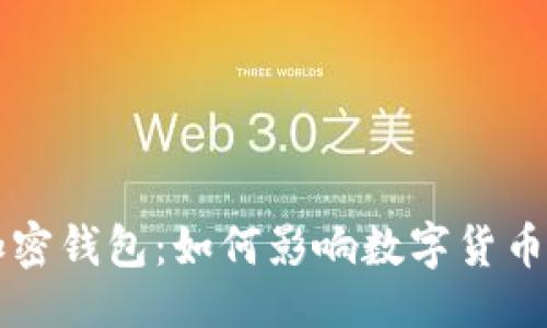 与关键词

马斯克的加密钱包：如何影响数字货币市场的未来