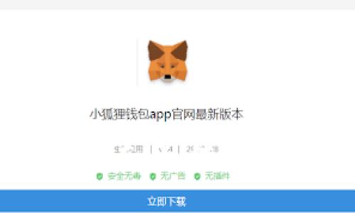数字钱包额度查询指南：如何快速查看您的钱包余额