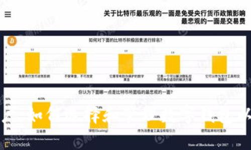 数字钱包对公基本户：如何选择和管理数字钱包以提升企业财务效率