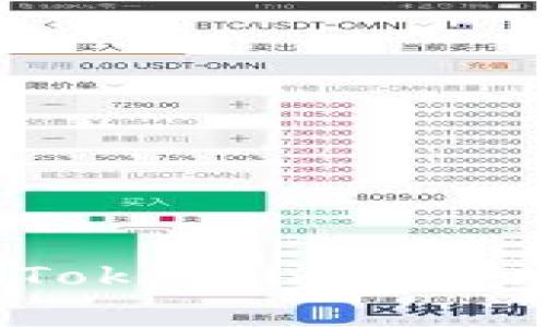 如何在iPhone上下载Token.im：详细指南与常见问题解答