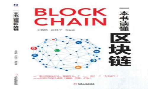 原力元宇宙数字钱包——构建您的虚拟财务新世界