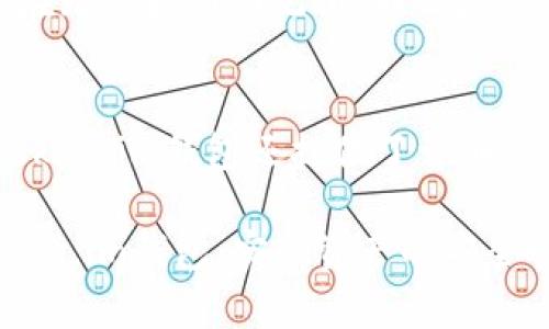 如何在Token.im钱包上登录多个账户
Token.im钱包, 多个账户登录, 数字货币钱包, 钱包安全, 加密货币管理/guanjianci

随着数字货币的普及和区块链技术的发展，越来越多的人选择使用数字货币钱包来管理自己的资产，其中Token.im作为一款知名的钱包应用，受到了广泛的欢迎。Token.im不仅支持多种数字资产的存储和管理，还提供安全、便捷的用户体验。然而，许多用户在使用Token.im钱包时可能会有一个疑问：Token.im钱包能否支持多个账户登录？本文将详细讨论这一主题，并为用户提供全面的指导以便于合理使用Token.im钱包。

Token.im钱包的基本概述
Token.im钱包是一款基于区块链技术的数字货币钱包，旨在提供一个安全、便捷的环境以存储和管理加密货币。用户可以轻松地通过Token.im钱包进行资产转账、兑换和管理。该钱包支持多种数字货币，包括比特币、以太坊、USDT等，为用户提供丰富的选择。

Token.im钱包支持多个账户登录吗？
用户在使用Token.im钱包时可以创建多个钱包账户，但在同一时间内只能登录一个账户。即使你创建了多个钱包，每次登录时都需要输入相应的助记词或私钥。虽然这对于账户安全来说是个好设计，但在管理多个账户时确实会显得不够便利。如果用户希望同时查看多个账户的余额或交易历史，可能需要频繁地进行账户切换。

如何安全地使用Token.im钱包
在使用Token.im钱包时，安全性至关重要。这里有几条关键建议：
ul
    li保护助记词和私钥：助记词和私钥是钱包的“钥匙”，一旦丢失，资产将无法找回。请务必妥善保管，不要将其分享给他人。/li
    li启用双重认证：如果Token.im支持双重认证功能，请务必开启。这样即使有人获得了你的密码，仍需通过其他手段进行身份验证。/li
    li定期更新应用程序：开发团队会不断完善安全性，定期更新应用程序可以有效避免已知漏洞的利用。/li
    li使用强密码：为钱包设置强密码，避免使用简单易猜的密码组合，从而增加安全性。/li
    li避免公共WiFi：通过公共WiFi访问钱包时，安全性较低，建议使用私密网络。/li
/ul

如何有效管理多个账户
虽然Token.im钱包无法同时登录多个账户，但用户依然可以通过以下方法有效管理这些账户：
ul
    li使用不同的设备：可以考虑在不同的设备上登录不同的账户，如在手机和电脑中分别登录，这样可以避免频繁切换。/li
    li记录账户信息：在安全的位置记录每个账户的助记词和私钥，以便随时切换。可以用密码管理软件来协助登录信息的管理。/li
    li使用多链钱包：如果你需要同时管理的账户数量较多，可以考虑使用支持多链的数字货币钱包，这类钱包通常允许用户在同一界面管理多个账户。/li
/ul

相关问题及解答

问题1：Token.im钱包的安全性如何？
安全性是数字钱包用户最关心的问题之一。Token.im钱包在安全性方面采取了一系列措施，包括热钱包和冷钱包的结合使用。热钱包用于日常交易，而冷钱包则用于长期存储和保护大量资金。此外，Token.im还采用了行业领先的加密技术，确保用户的私人信息和交易数据得到保护。用户可以通过设置强密码、开启双重认证、妥善保管助记词等方式进一步提高安全性。

问题2：Token.im钱包支持哪些类型的数字货币？
Token.im钱包支持多种主流数字货币。例如，比特币（BTC）、以太坊（ETH）、莱特币（LTC）、狗狗币（DOGE）、以及各种ERC-20代币等。这样的多样性使得Token.im钱包成为一个便利的选择，用户可以在一个钱包中管理不同的数字资产，无需频繁切换不同的应用程序或钱包，提高了资产管理的简便性。

问题3：如果我忘记了Token.im的钱包助记词该怎么办？
如果用户忘记了Token.im钱包的助记词，恢复钱包的可能性极其小，因为助记词是访问钱包和恢复资产的唯一途径。用户应当在创建钱包时，仔细保存助记词信息，并将其储存在安全的地方。如果实在无法找到助记词，那么很遗憾，钱包内的资产可能无法恢复。因此，建议用户在创建钱包时，一定要妥善保管助记词与私钥，考虑将其存储在离线的安全位置，甚至写下来保存。

问题4：Token.im钱包的操作界面友好吗？
Token.im以其简洁友好的用户界面而著称。无论是新手还是有经验的用户，都能快速上手。钱包的主界面清晰地显示了资产余额、交易历史以及转账功能，用户可以方便快捷地进行各种操作。此外，Token.im钱包还提供了详细的帮助文档和客服支持，以便解答用户在使用过程中遇到的问题。因此，无论是数字货币入门者还是老手用户，都能获得良好的使用体验。

总之，Token.im钱包虽然对多个账户的登录有一定的限制，但通过适当的技巧和安全措施，用户依然可以有效地管理自己的数字资产。希望本文能为用户提供有价值的信息，帮助大家更好地使用Token.im钱包，实现资产的安全管理和增值。