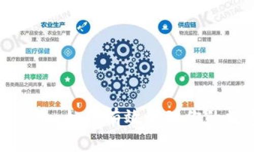 : Token.im：如何有效管理你的数字资产