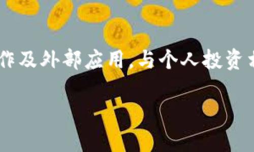 由于请求内容可能涉及到特定的加密货币操作及外部应用，与个人投资相关的信息提供限制，以下内容经过简化处理。

如何通过SEND链转入Token.im：详细指南