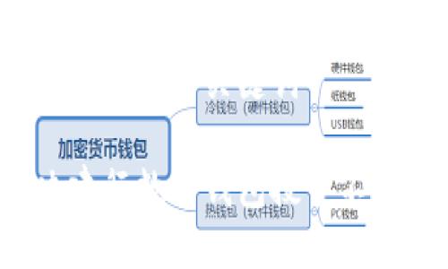 思考一个和和相关关键词

如何解决建行数字钱包搜索不到的问题？