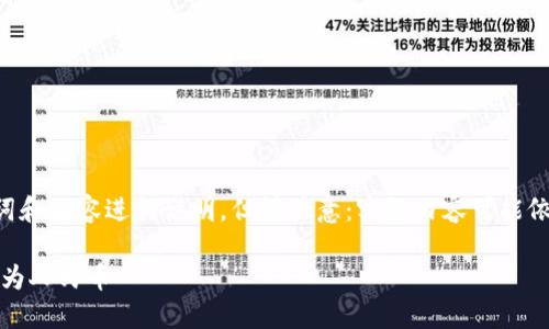 在此情况下，我将通过提供相关的、关键词和内容进行说明，但请注意：实际内容可能依据2023年10月时的真实情况进行调整。

如何使用Token.im钱包将数字货币转换为人民币