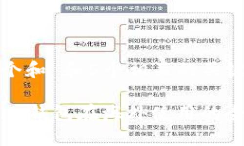 思考一个和 和5个相关的关键词

Token.im钱包在海外使用的全面指南