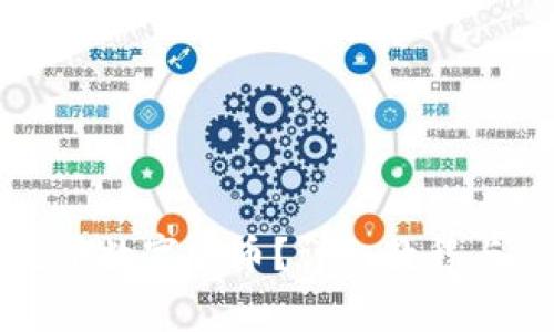 冷钱包怎么充值数字货币？详细教程与常见问题解析