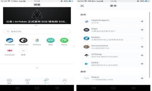 如何创建token.im钱包：详细教程