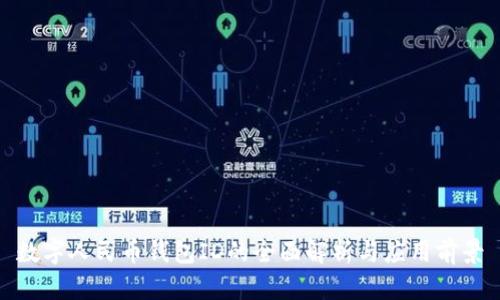 数字人民币钱包ID的全面解析与应用前景