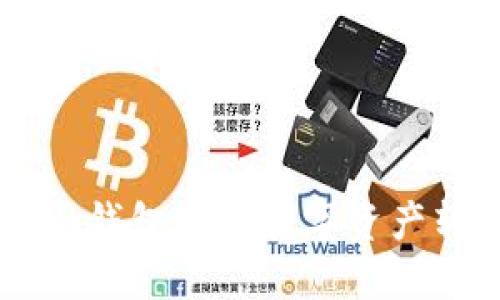 如何将Token.im钱包中的数字资产转移到银行账户