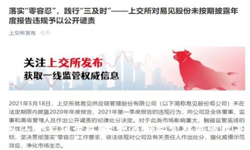 token.im转账矿工费充值全攻略：如何有效管理你的数字资产转账成本