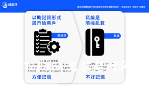 如何解决 imToken 充值超时问题：全面指南