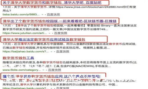 思考的和关键词

 如何注册token.im钱包：详细流程视频指南
