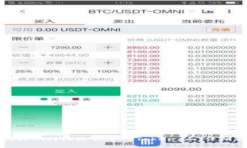 如何将Bitpie私钥导入Token.im：详细指南