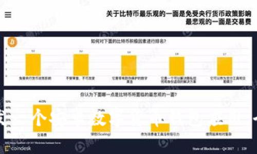 如何开发一个安卓数字货币钱包应用：全面指南