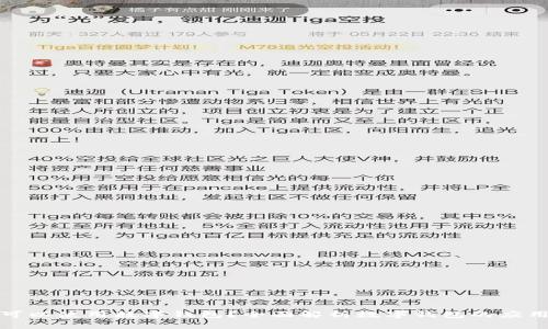 哪里可以使用数字钱包？全面解析数字钱包的应用场景