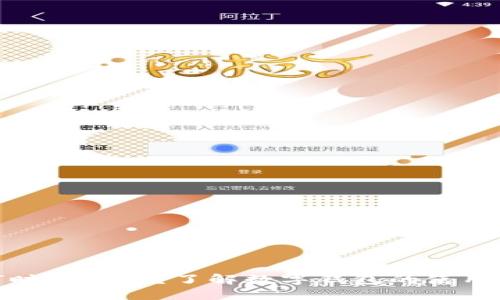 数字钱包何时能开通？了解数字钱包的使用与发展趋势