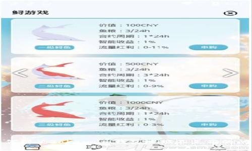 如何解决Token.im钱包地址不正确的问题