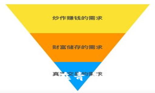 中国银行数字钱包在青岛的服务与功能详解