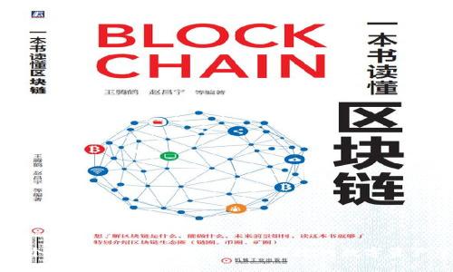深度解析个人数字钱包：构建安全便捷的数字资产管理工具