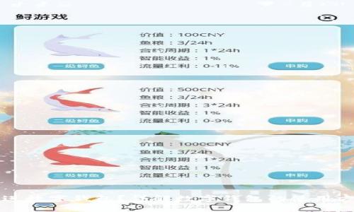 工资如何进数字钱包？详解数字钱包的使用方法与优势