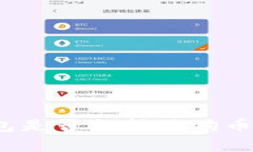 Token.im钱包是否支持狗狗币（Dogecoin）？