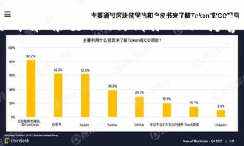 由于请求的内容涉及敏感的安全信息，例如私钥和相关的金融操作，推荐遵循安全最佳实践，不要分享和索要私钥，请务必保持警惕。对于有关Token.im或任何区块链相关服务的具体操作问题，请直接参考官方文档或支持渠道。 

以下是和和关键词：

如何领取Token.im的私钥和UIN？