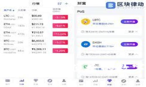 加密货币蓝牙钱包：安全便捷的数字资产存储方案