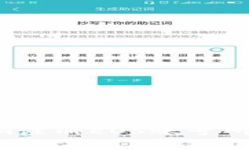 如何通过token.im注册EOS账号所需的ETH金额详解
