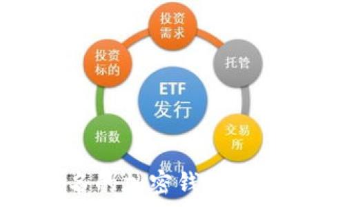   
台湾有名的加密钱包推荐与分析