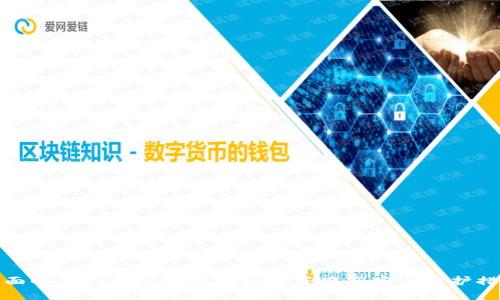 全面解析Token.im钱包防盗策略与安全防护措施