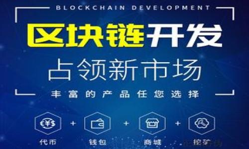 

币涨与Token.im的深度解析：如何利用数字货币财富增长