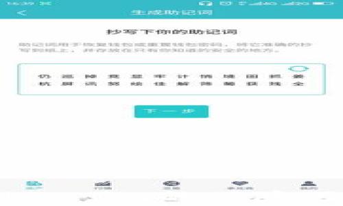 
如何查询token.im的风险及安全性分析