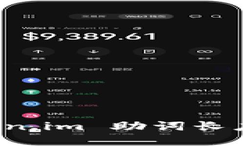 如何解决 Token.im 助词长度不正确的问题
