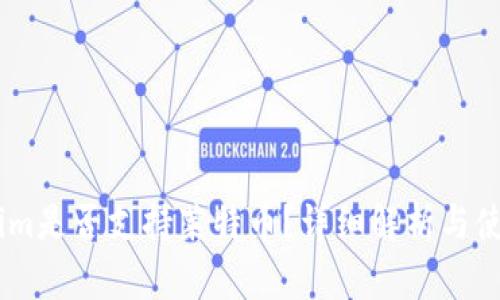 Token.im是否支持莱特币？详细解析与使用指南