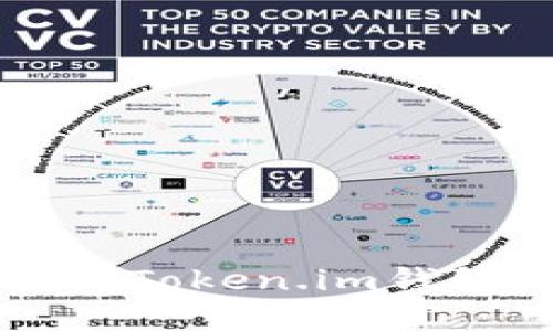 如何在iOS上使用Token.im钱包：详细操作指南