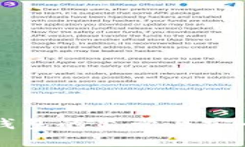 区块链钱包的监管与安全性分析