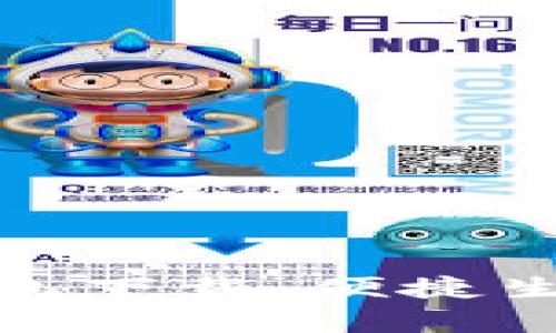 义乌数字钱包下载：便捷生活的新选择