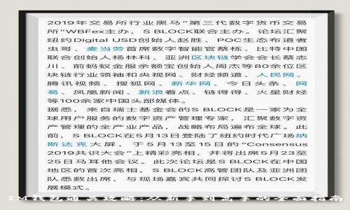 IM钱包通关攻略：从新手到高手的全面指南